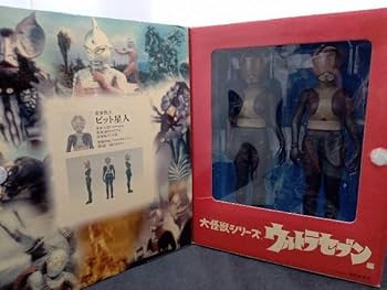 エクスプラス（X-plus）大怪獣シリーズ ピット星人　ウルトラセブン 大怪獣シリーズ ウルトラセブン ピット星人 エクスプラス | てん